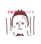 カレーマン！（個別スタンプ：12）