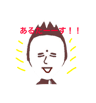 カレーマン！（個別スタンプ：16）
