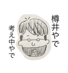 樽井さんのスタンプ（個別スタンプ：5）