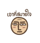 Mr. Sarcasm（個別スタンプ：3）