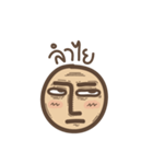 Mr. Sarcasm（個別スタンプ：5）