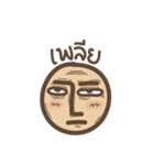 Mr. Sarcasm（個別スタンプ：8）