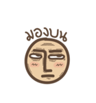 Mr. Sarcasm（個別スタンプ：9）