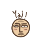 Mr. Sarcasm（個別スタンプ：12）