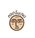 Mr. Sarcasm（個別スタンプ：19）