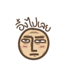 Mr. Sarcasm（個別スタンプ：23）