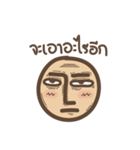 Mr. Sarcasm（個別スタンプ：33）