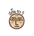 Mr. Sarcasm（個別スタンプ：36）