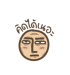 Mr. Sarcasm（個別スタンプ：37）