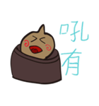 Soup package brother（個別スタンプ：4）