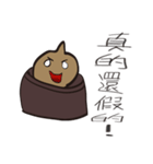 Soup package brother（個別スタンプ：8）