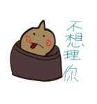 Soup package brother（個別スタンプ：9）
