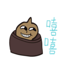 Soup package brother（個別スタンプ：12）