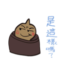 Soup package brother（個別スタンプ：13）