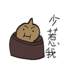 Soup package brother（個別スタンプ：14）