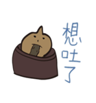 Soup package brother（個別スタンプ：18）