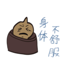 Soup package brother（個別スタンプ：19）