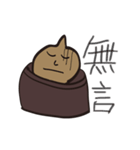 Soup package brother（個別スタンプ：20）