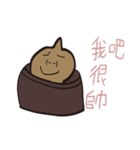 Soup package brother（個別スタンプ：22）