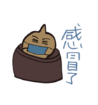 Soup package brother（個別スタンプ：27）