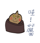 Soup package brother（個別スタンプ：31）