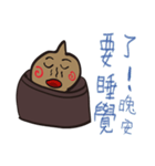 Soup package brother（個別スタンプ：32）