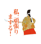 能楽浮世スタンプ2（個別スタンプ：6）