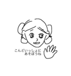 Fellowships（個別スタンプ：1）