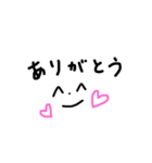 日常で使える☆顔文字スタンプ（個別スタンプ：8）