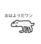 ぼくいぬ1（個別スタンプ：1）