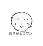 ぼくいぬ1（個別スタンプ：2）