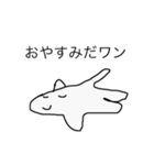ぼくいぬ1（個別スタンプ：5）
