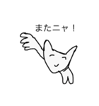 ぼくいぬ1（個別スタンプ：6）