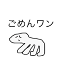 ぼくいぬ1（個別スタンプ：7）