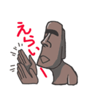 モアイくん~（個別スタンプ：2）
