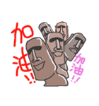 モアイくん~（個別スタンプ：7）