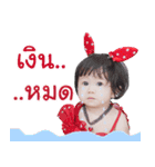 emmy namida（個別スタンプ：6）