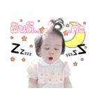 emmy namida（個別スタンプ：9）