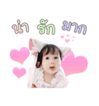 emmy namida（個別スタンプ：11）