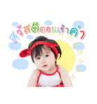 emmy namida（個別スタンプ：17）