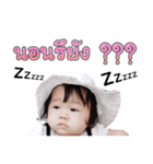 emmy namida（個別スタンプ：24）