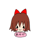 AYAKASTAMP（個別スタンプ：1）