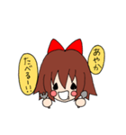 AYAKASTAMP（個別スタンプ：5）