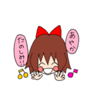 AYAKASTAMP（個別スタンプ：6）