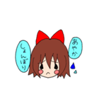 AYAKASTAMP（個別スタンプ：12）
