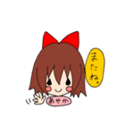 AYAKASTAMP（個別スタンプ：13）