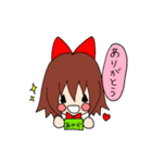 AYAKASTAMP（個別スタンプ：14）