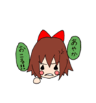 AYAKASTAMP（個別スタンプ：16）