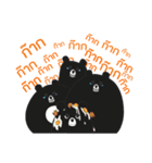 Villy ver.1（個別スタンプ：4）