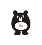 Villy ver.1（個別スタンプ：5）